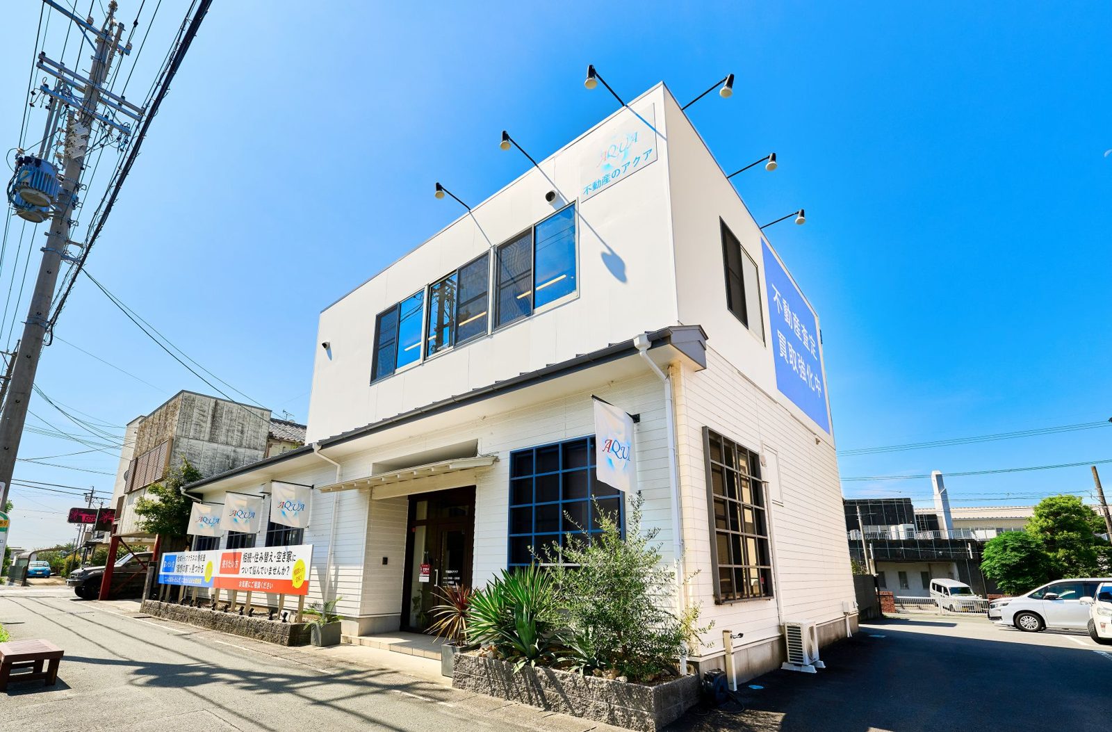 浜松市中央区住吉にあるアクアの社屋
